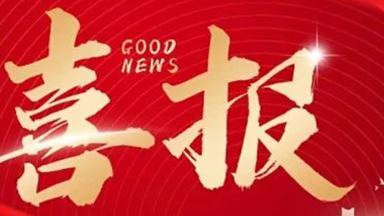 【招商加盟】星如雨淇县店签约成功！