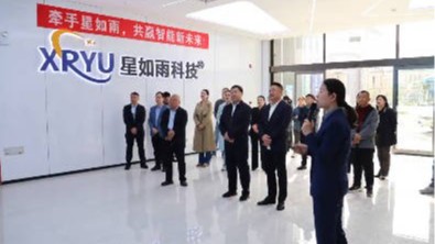 “委员同心汇众智，协商聚力谋发展” 区政协调研走访星如雨科技