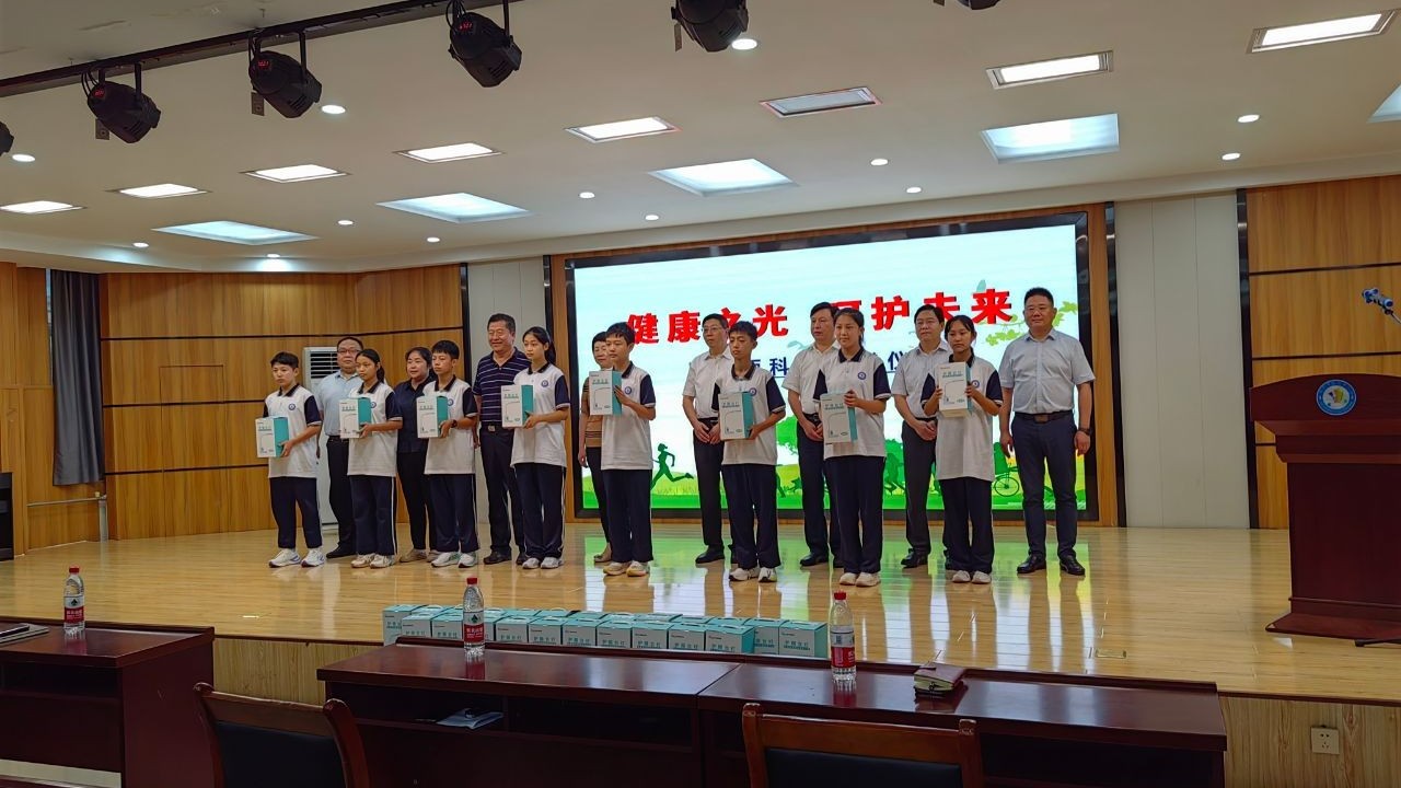 健康之光，呵護未來 | 星如雨愛心捐贈儀式圓滿成功