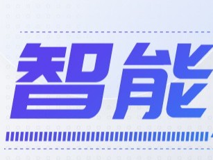 星如雨科技全屋輕智能 創(chuàng)富分享會(huì)圓滿舉行