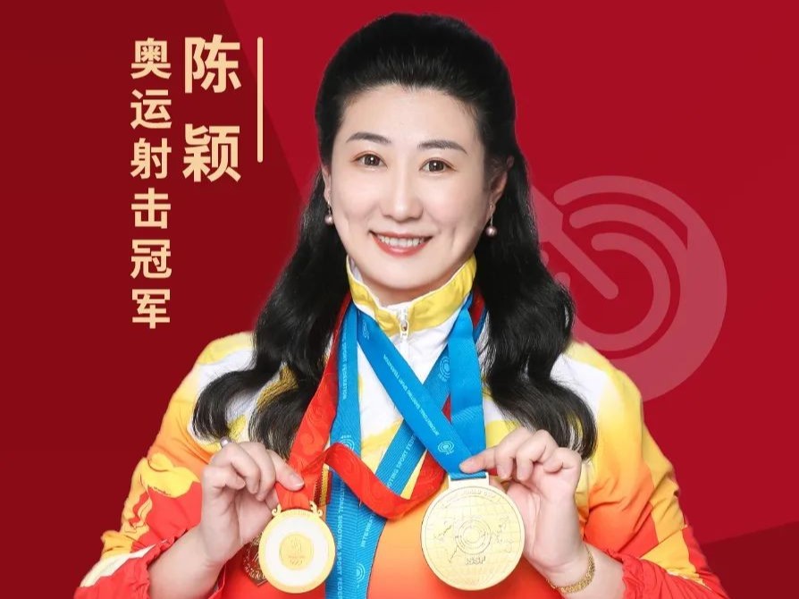 奥运冠军为鹤壁“智”造代言！星如雨智能照明闪耀奥运精神